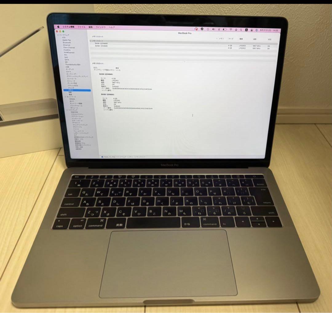 MacBook Pro スペースグレー Retina ディスプレイ