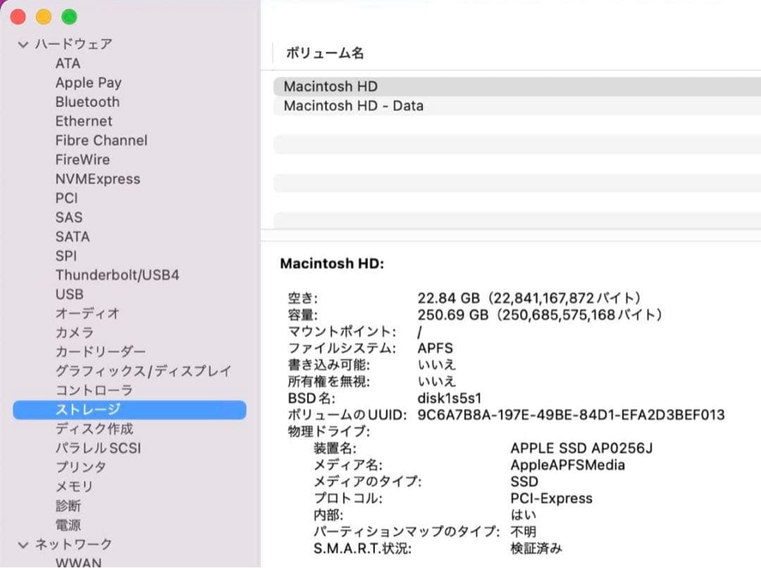 MacBook Pro スペースグレー Retina ディスプレイ