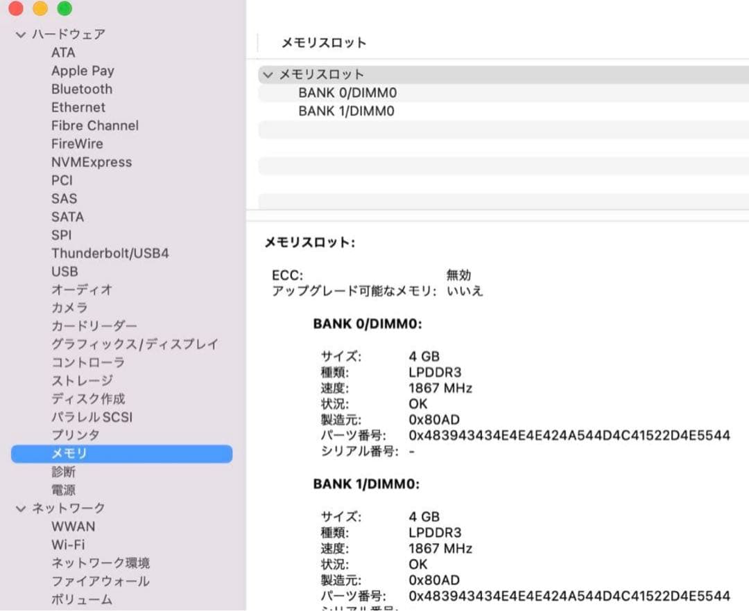 MacBook Pro スペースグレー Retina ディスプレイ
