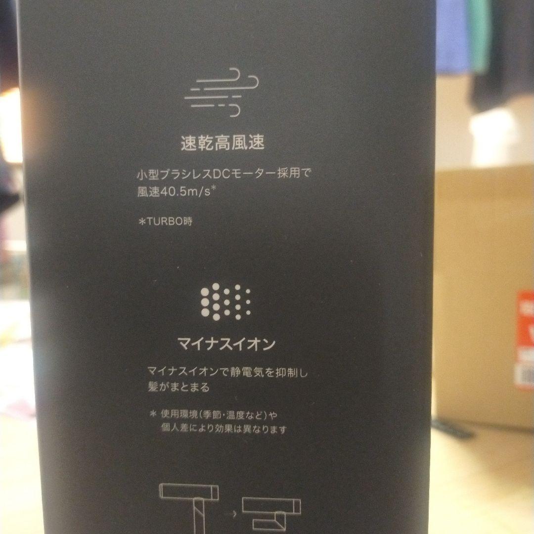 アイリスオーヤマ micola HDR-M401-H