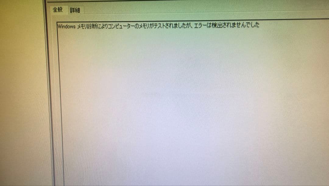 DDR4 16GBx2枚 32GB pc4-2666 動作確認済み ④