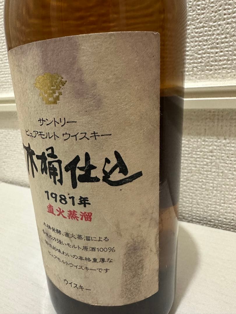 木彫仕込 1981年 山崎蒸溜所製ウイスキー