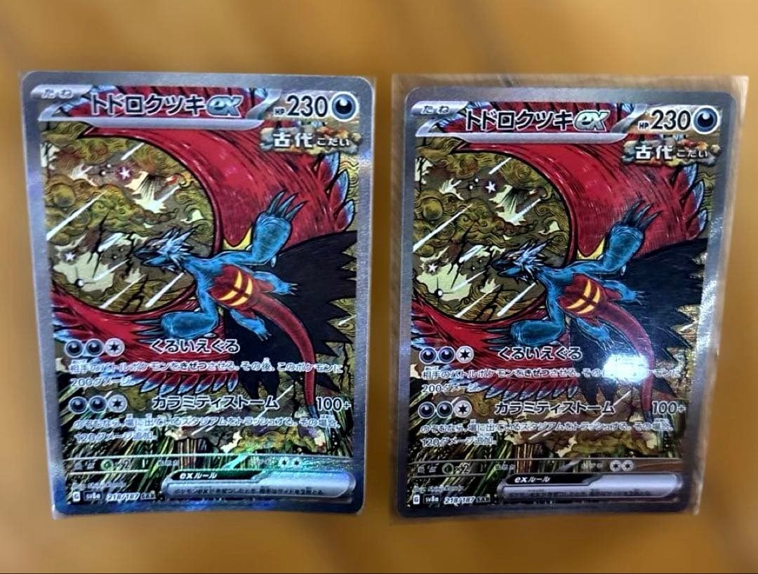 あ*カ様 引退品！300円オークション！！カンダシンジスペシャル10枚セット！