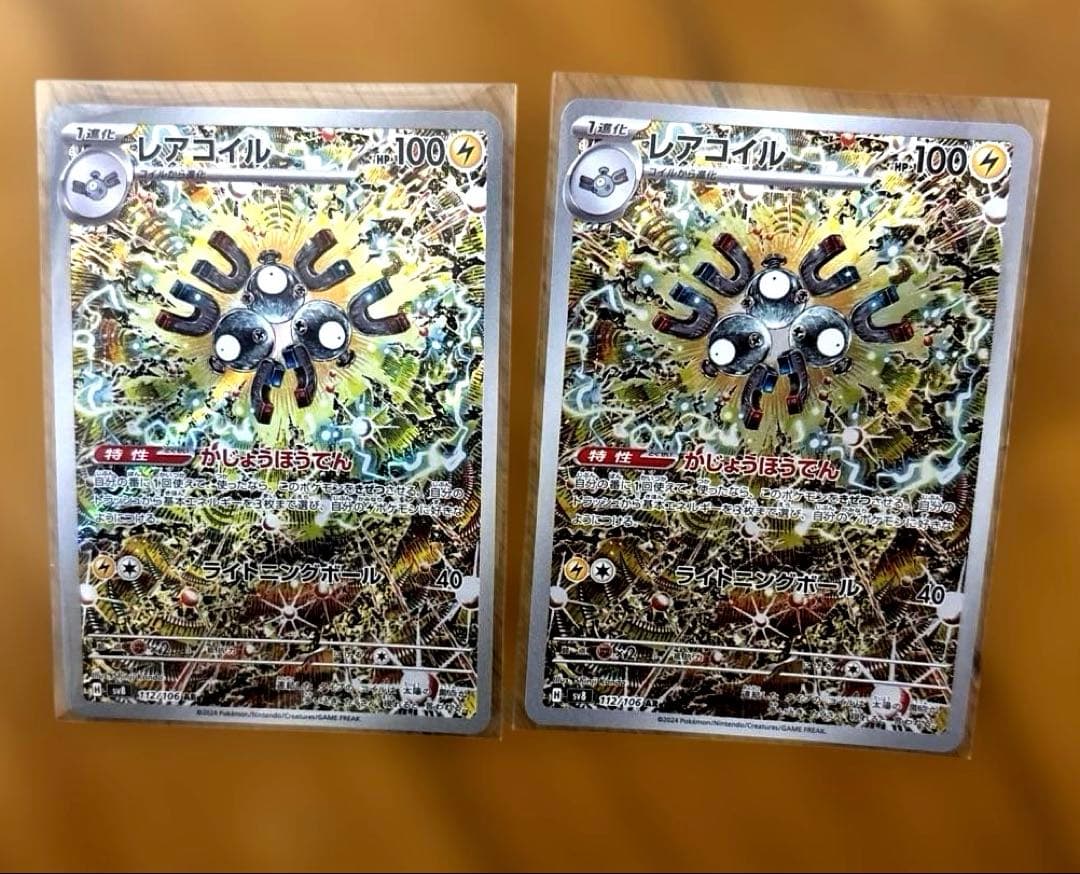 あ*カ様 引退品！300円オークション！！カンダシンジスペシャル10枚セット！