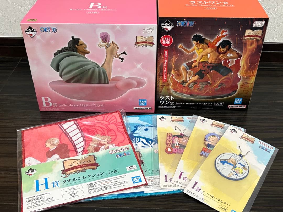 ワンピース フィギュア B賞 & ラストワン賞 おまけ付き