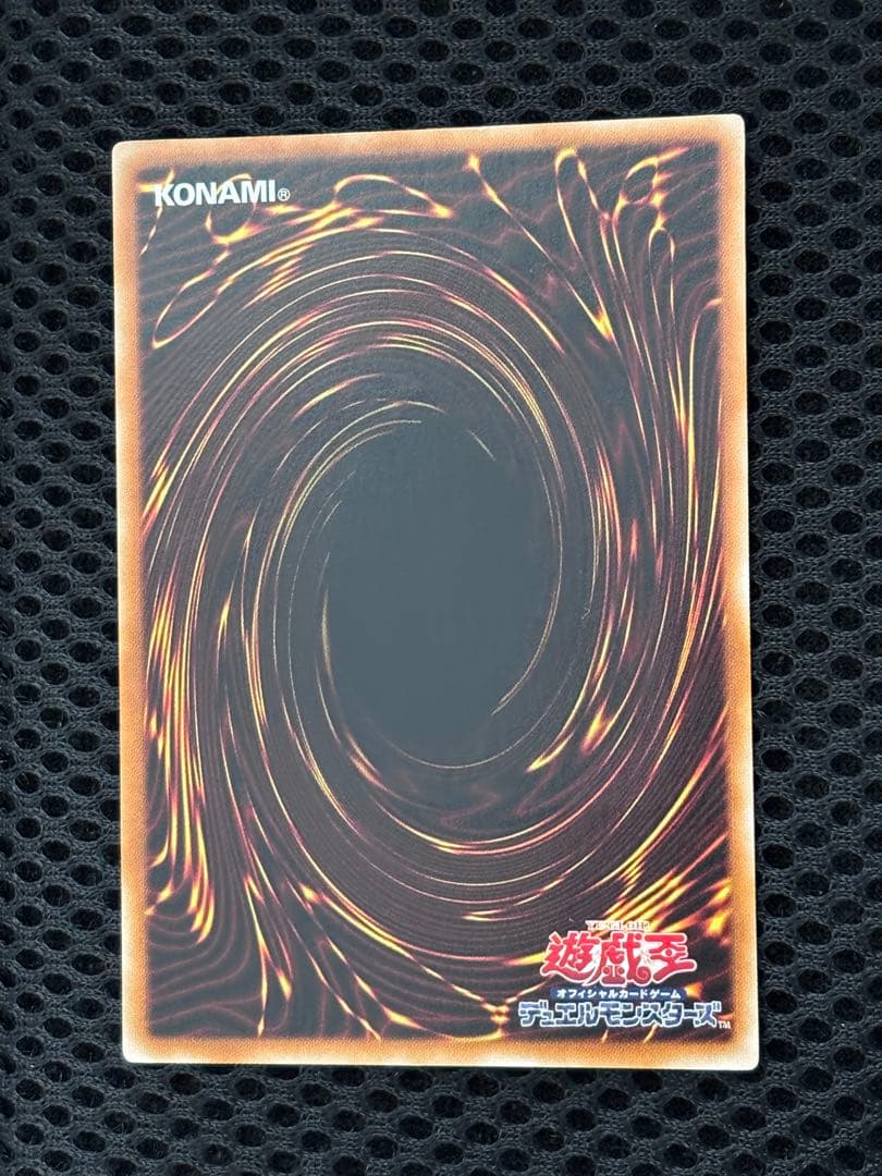 う*お様 極美品　スターダスト・ドラゴン　レリーフ　アルティメット　遊戯王