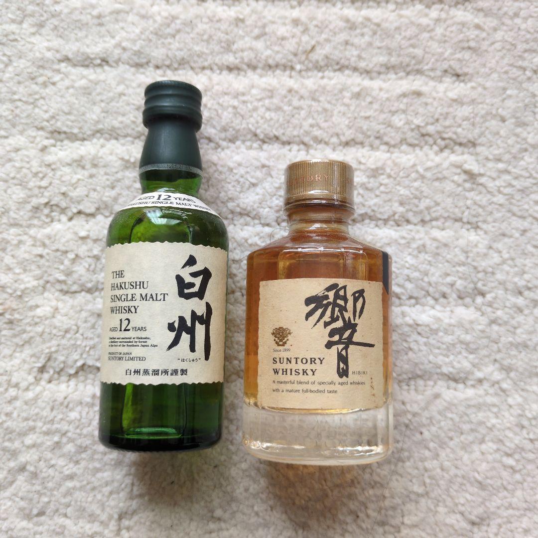 白州12年 & サントリーウイスキー セット