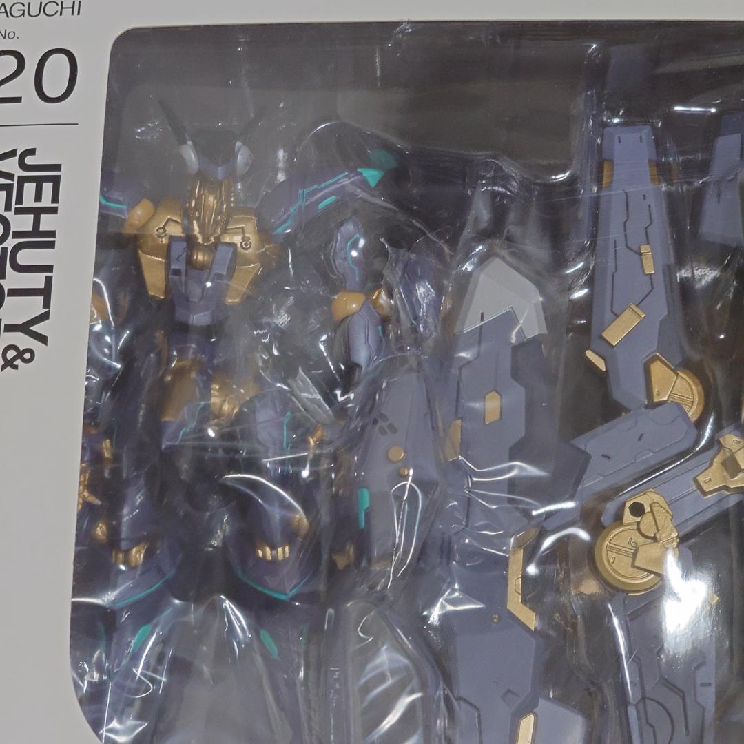 [新品未開封] リボルテックヤマグチ No.120 ジェフティ&ベクターキャノン