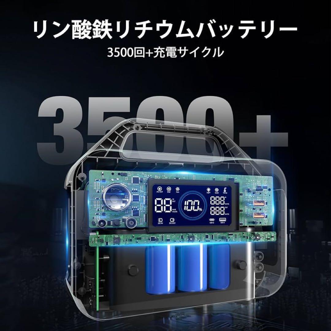 ポータブル電源 230Wh 300W 瞬間最大600W 家庭用蓄電池 小型軽量