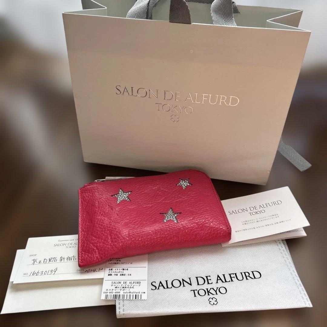 お値下げ！サロンドアルファード　ピンクＬ字ミニ財布