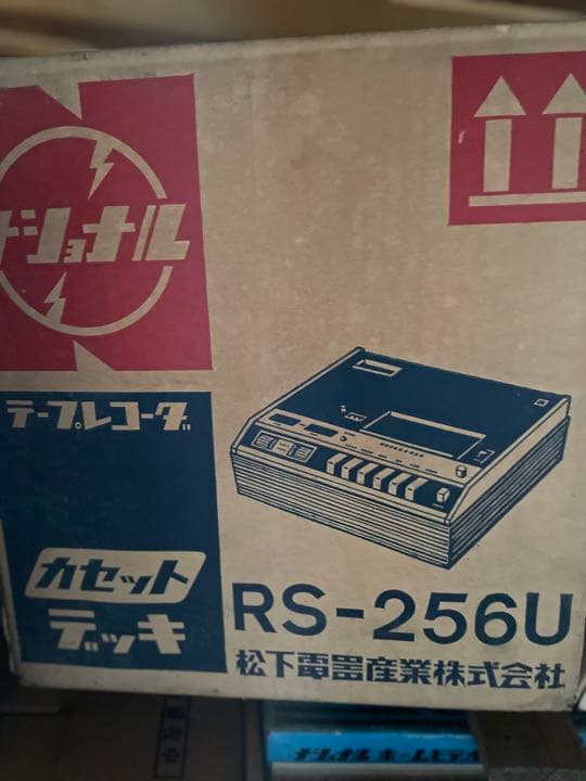 rs-256U レトロテープレコーダー