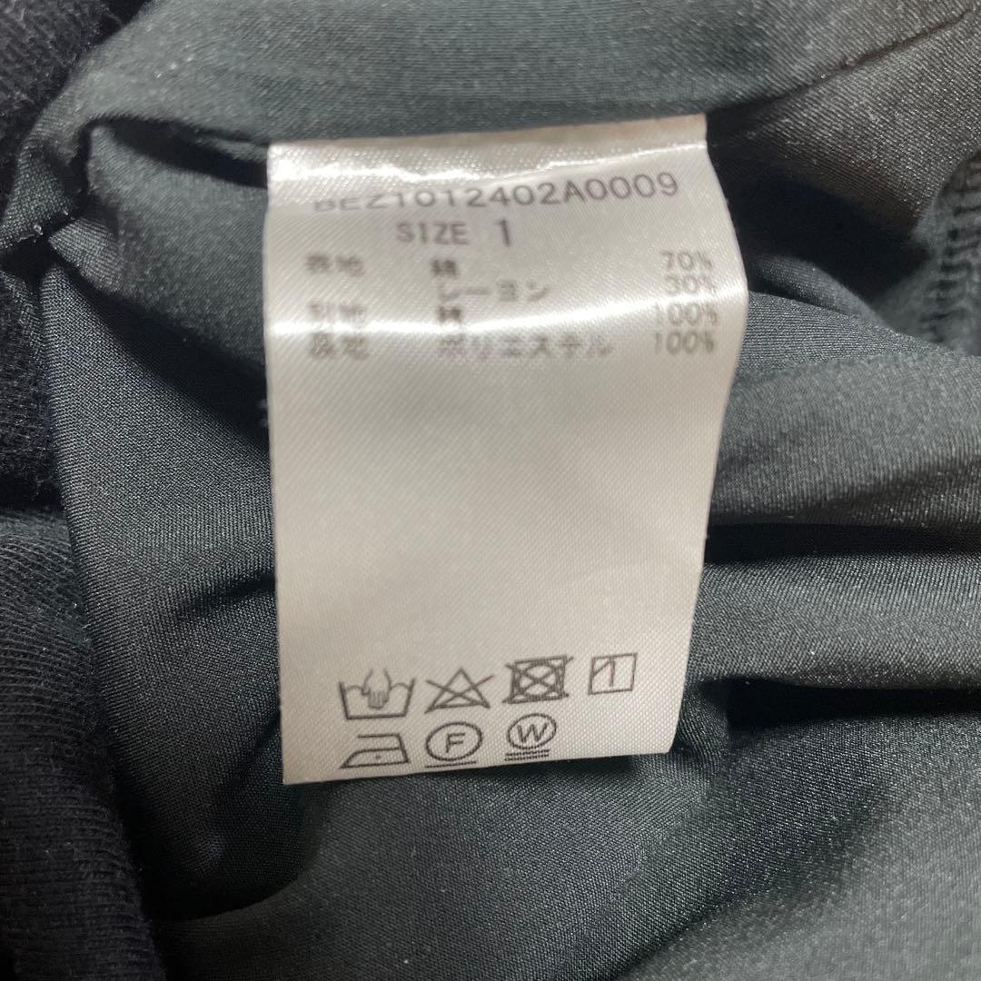 最終価格　ビアズリー コーデュロイ　ウエストリブパンツ　フリー　ブラック