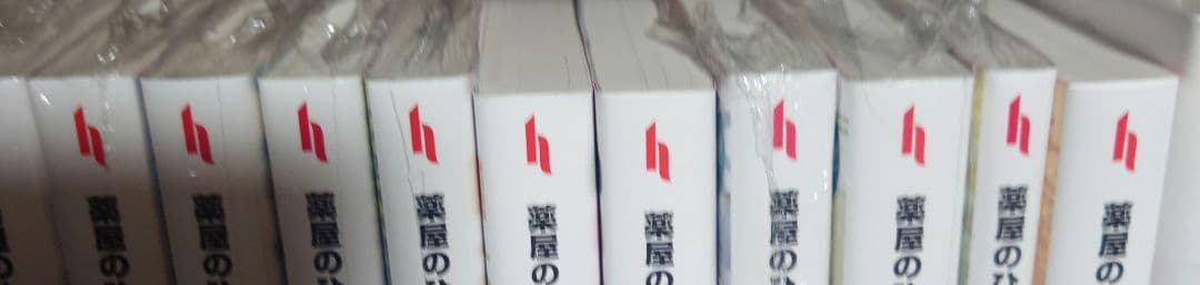 薬屋のひとりごと 全巻セット