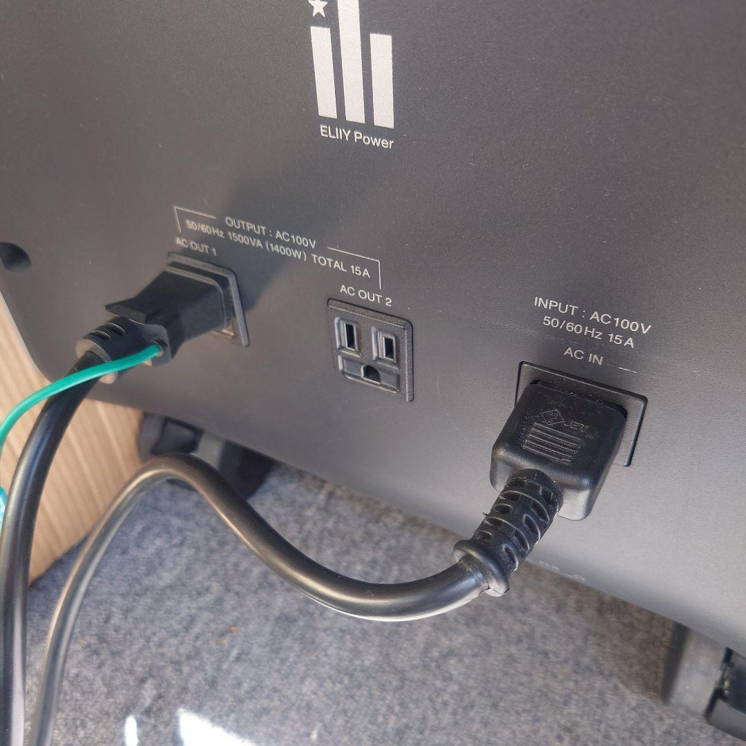 21年製 ELIIY Power POWER YIILE3 2.5kWh