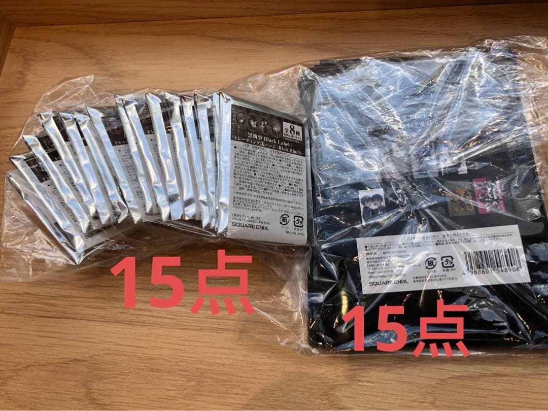 新品未開封　黒執事 Black Label トレーディング缶バッジ ポストカード