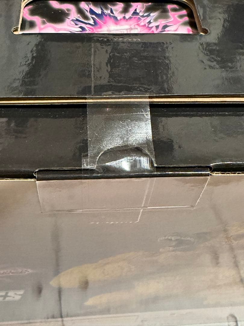 ドラゴンボール 黄金大猿 SOFVICS LAST ONE 未開封品