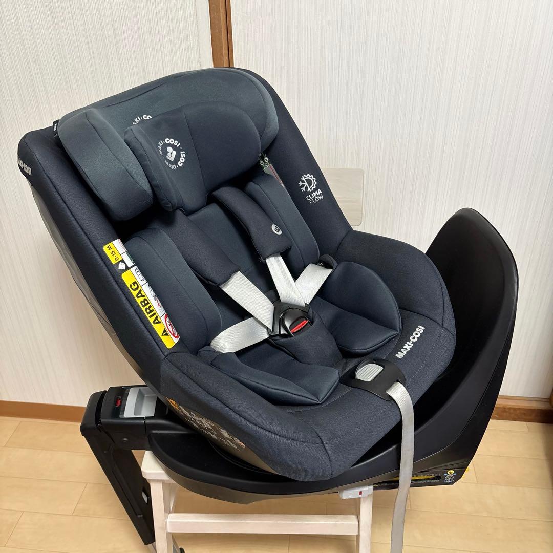 【美品❣️送料無料❣】 マキシコシ チャイルドシート Stone ストーン⭐︎