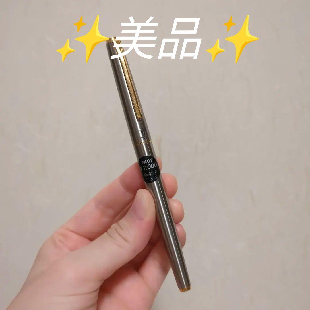 Pilot パイロット 万年筆 H179 14K-585 ペン先14K 細字 F