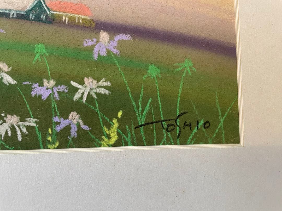 今成敏夫 パステル画