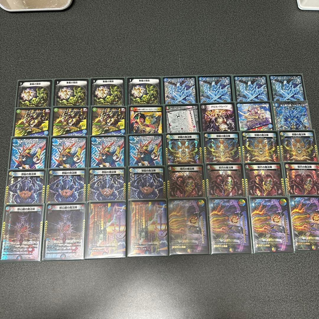 契約シルバー 契約ブルックス デッキ