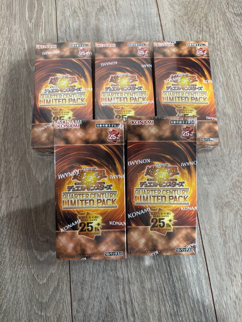 遊戯王 スタートデッキ25周年記念パック 5パック