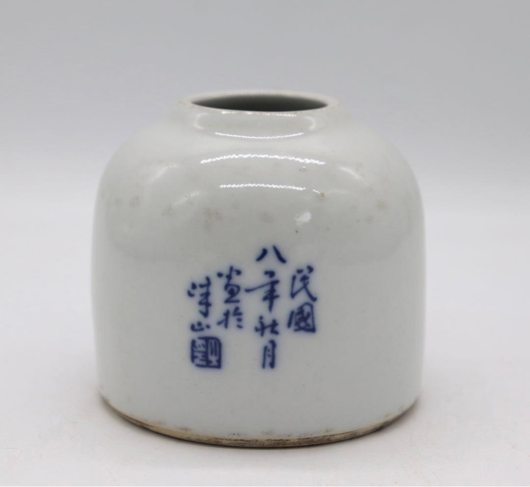 中国　民国期　染付竹紋水滴　江西磁業公司　送料込み0716