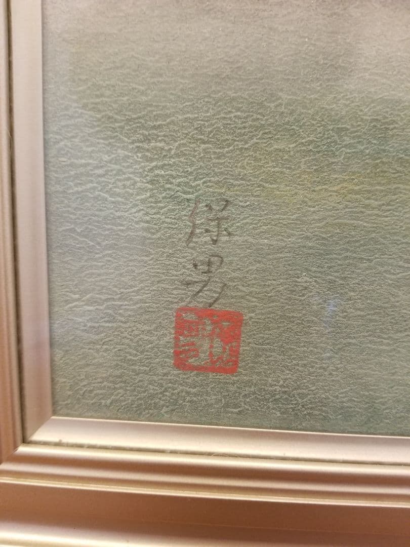 保男アート作品