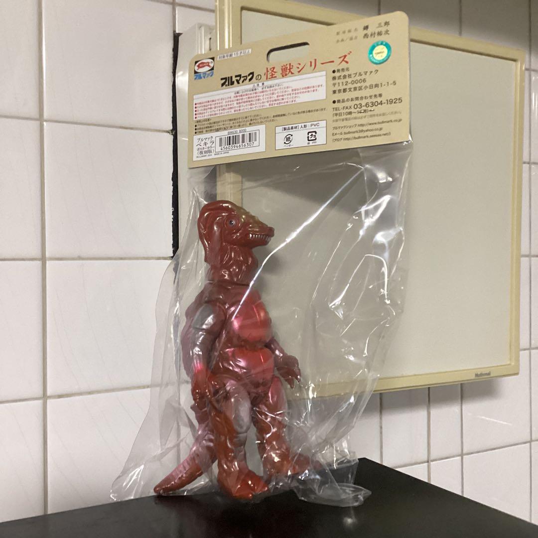 ブルマァクショップ　ポスターカラーレオ怪獣フルコンプ　6体セット　最終価格