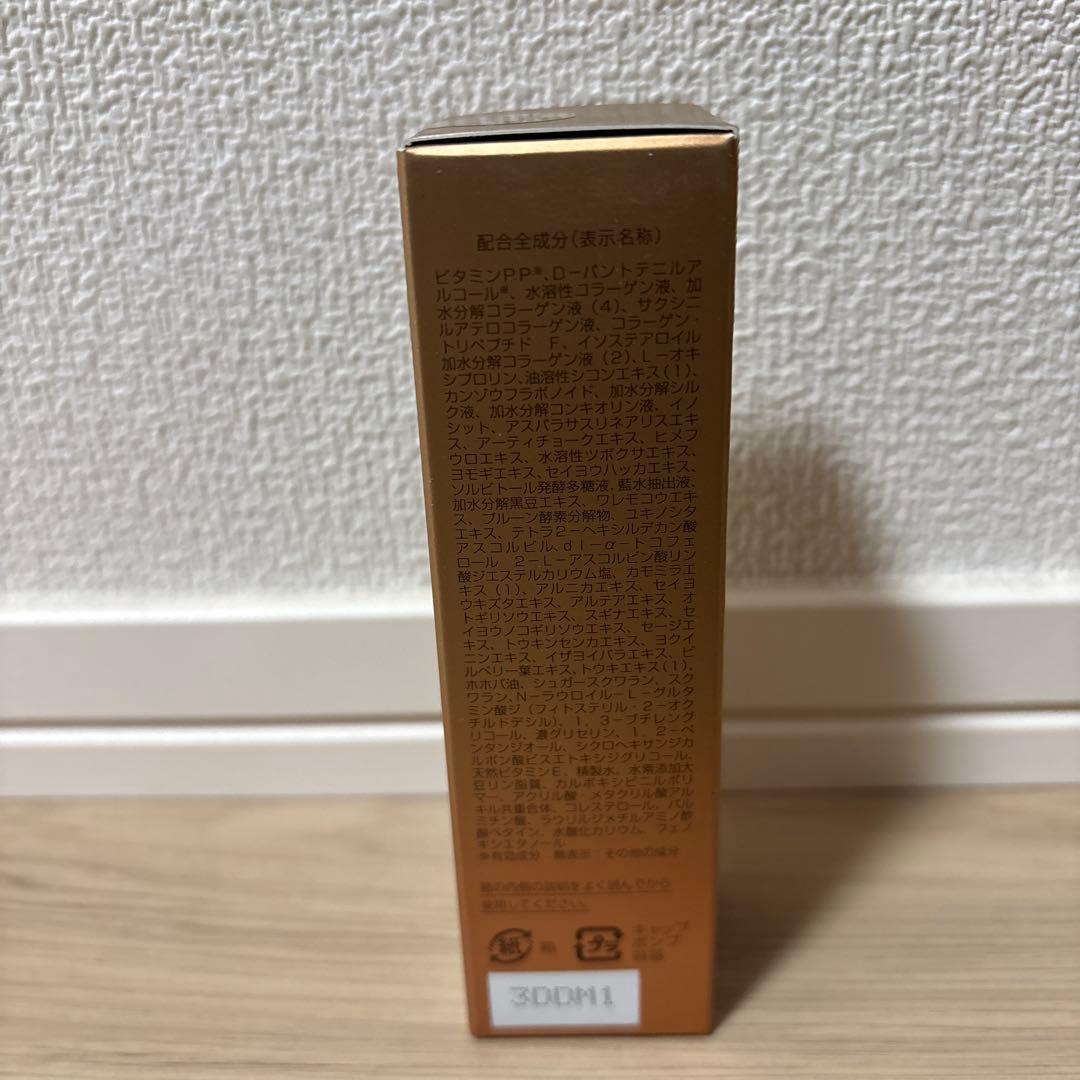 新日本製薬　株主優待