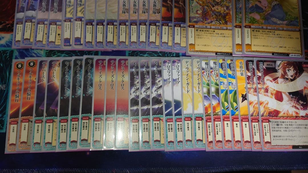 モンコレ ワルキュリア デック 勢力構築 黄昏のワルキュリア ブシロード