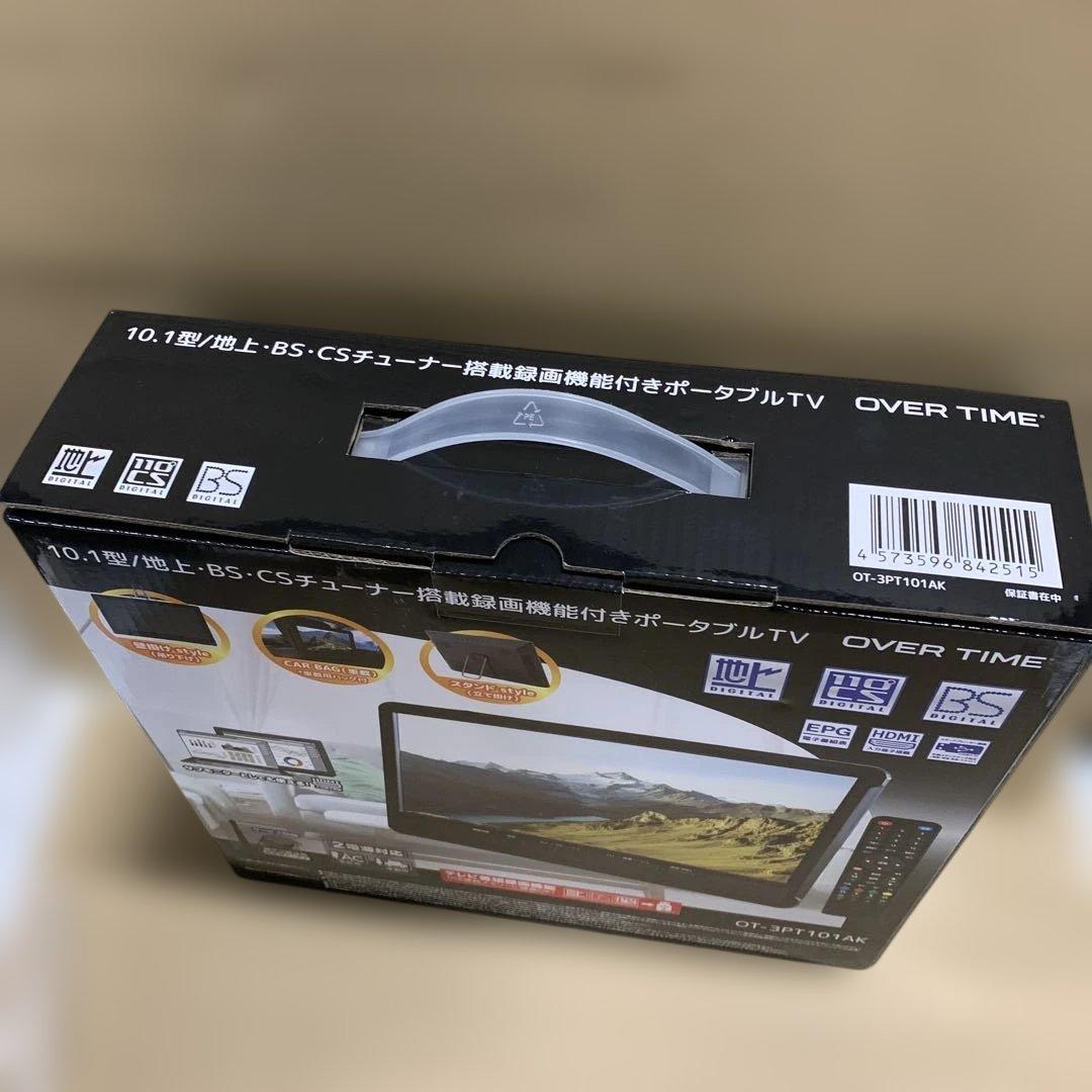 OVERTIME 10.1型 チューナー ポータブルTV OT-3PT101AK