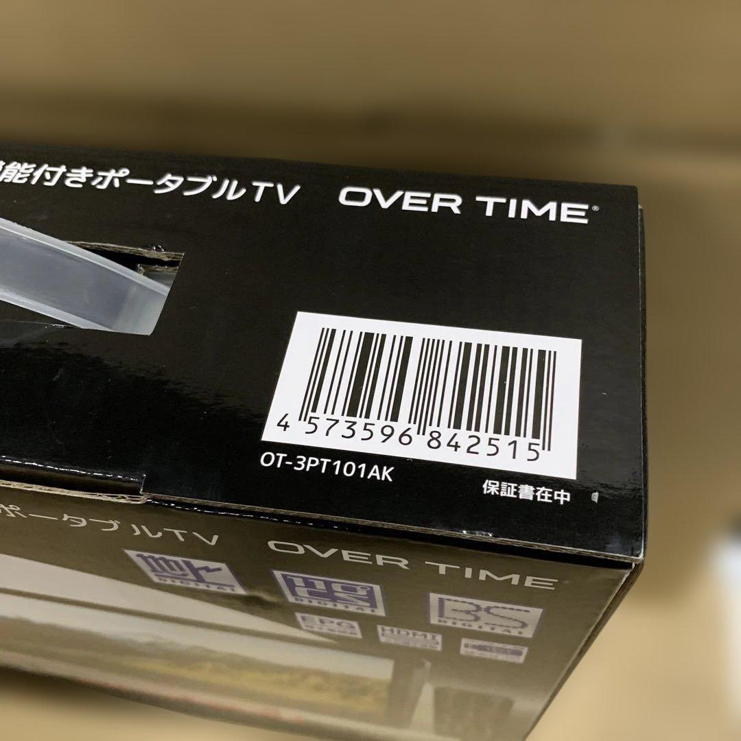 OVERTIME 10.1型 チューナー ポータブルTV OT-3PT101AK