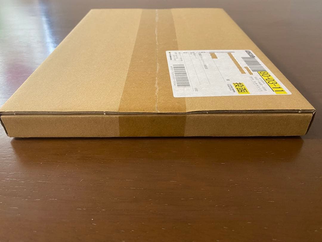 「青眼の白龍」 シークレットレア SPECIAL BLUE Ver.