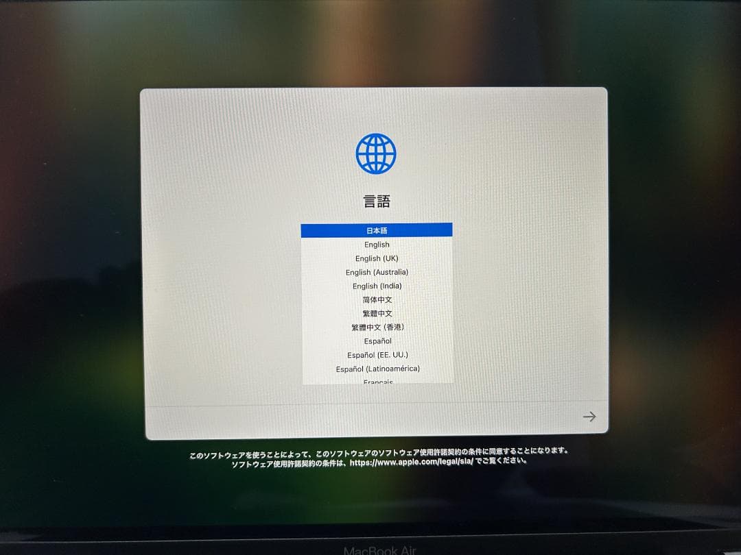 MacBook Air 2020 Core i3 13インチ 256GB