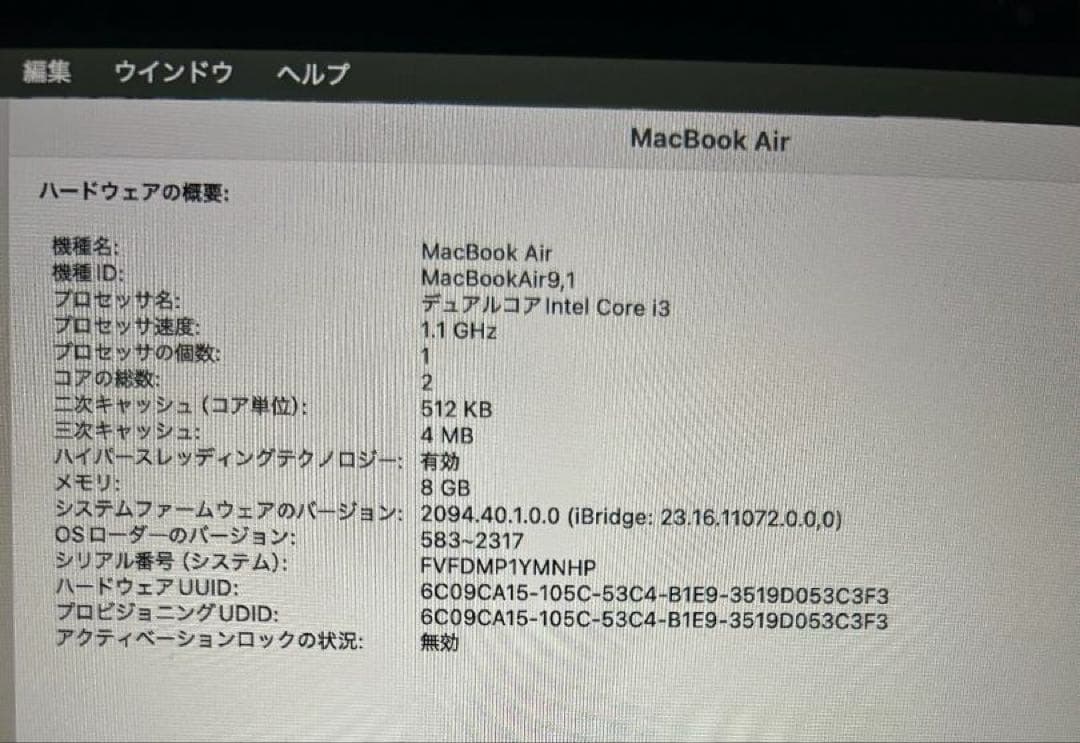 MacBook Air 2020 Core i3 13インチ 256GB