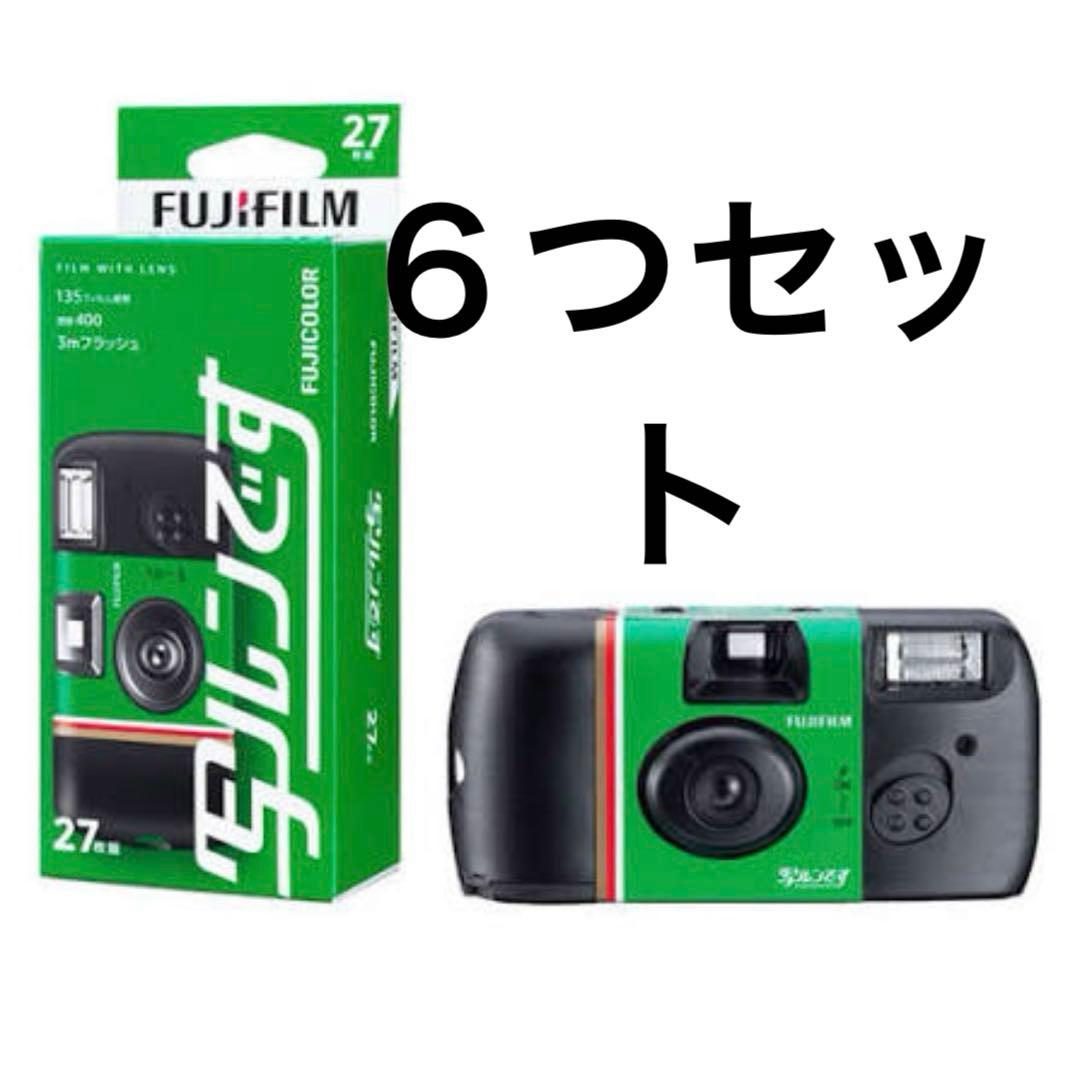 写ルンです　６つセット　6個セット