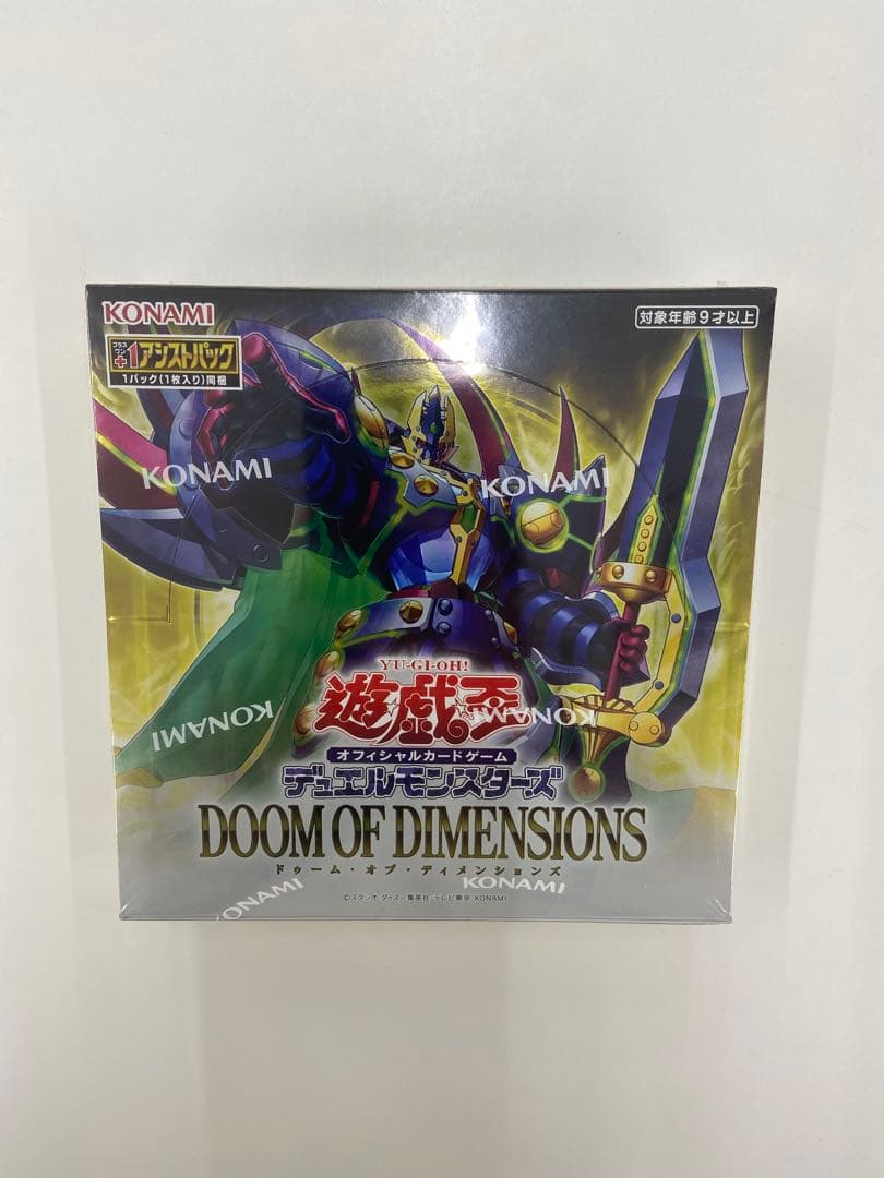 OCG デッキビルドパック & Doom of Dimensions セット