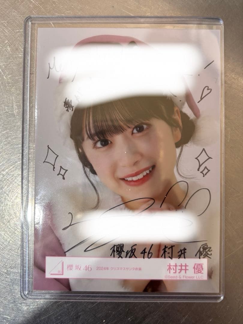 櫻坂46 村井優　2024年　クリスマスサンタ衣装