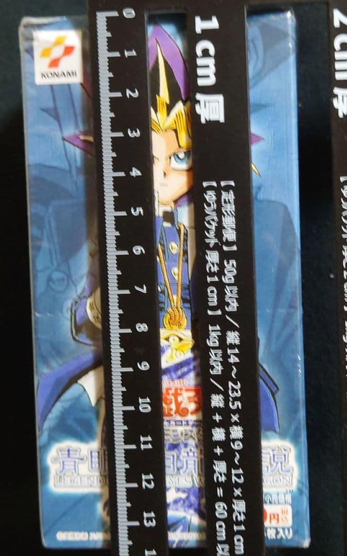 未開封 青眼の白龍伝説 LB 二期 初期 ブルーアイズホワイトドラゴン