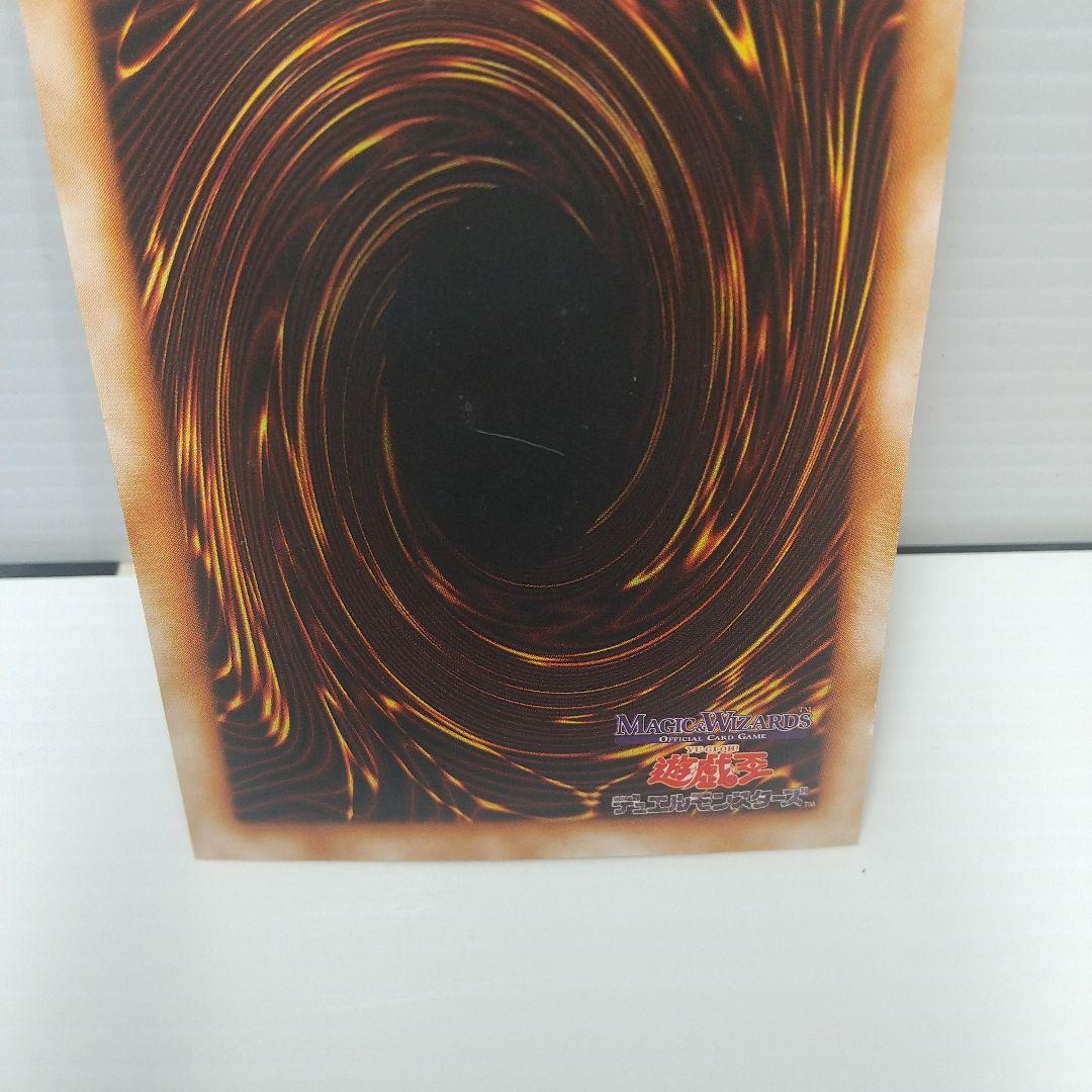 遊戯王 初期 Vol 1デス、フット 15番 Magic&Wizard's版