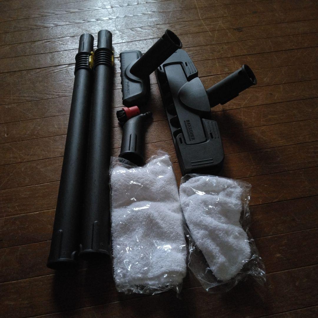 KARCHER SC 1040 スチームクリーナー 本体