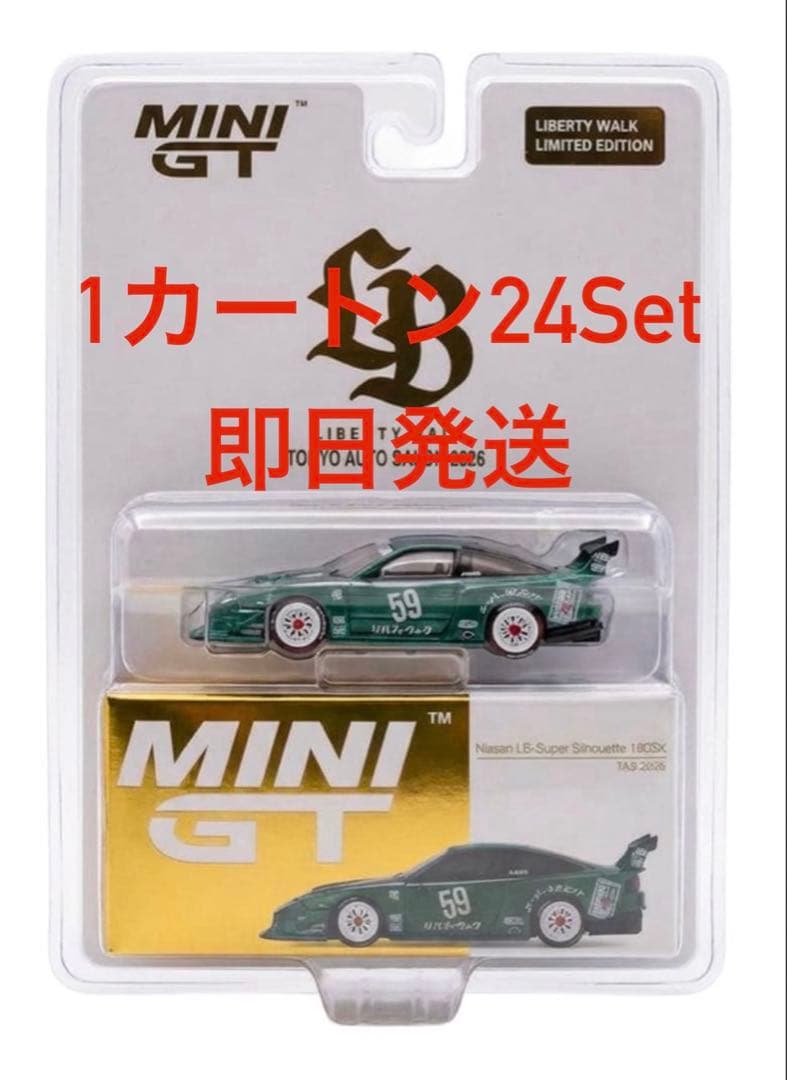 MINI GT 日産 180sx LBWK 東京オートサロン 2026 24台