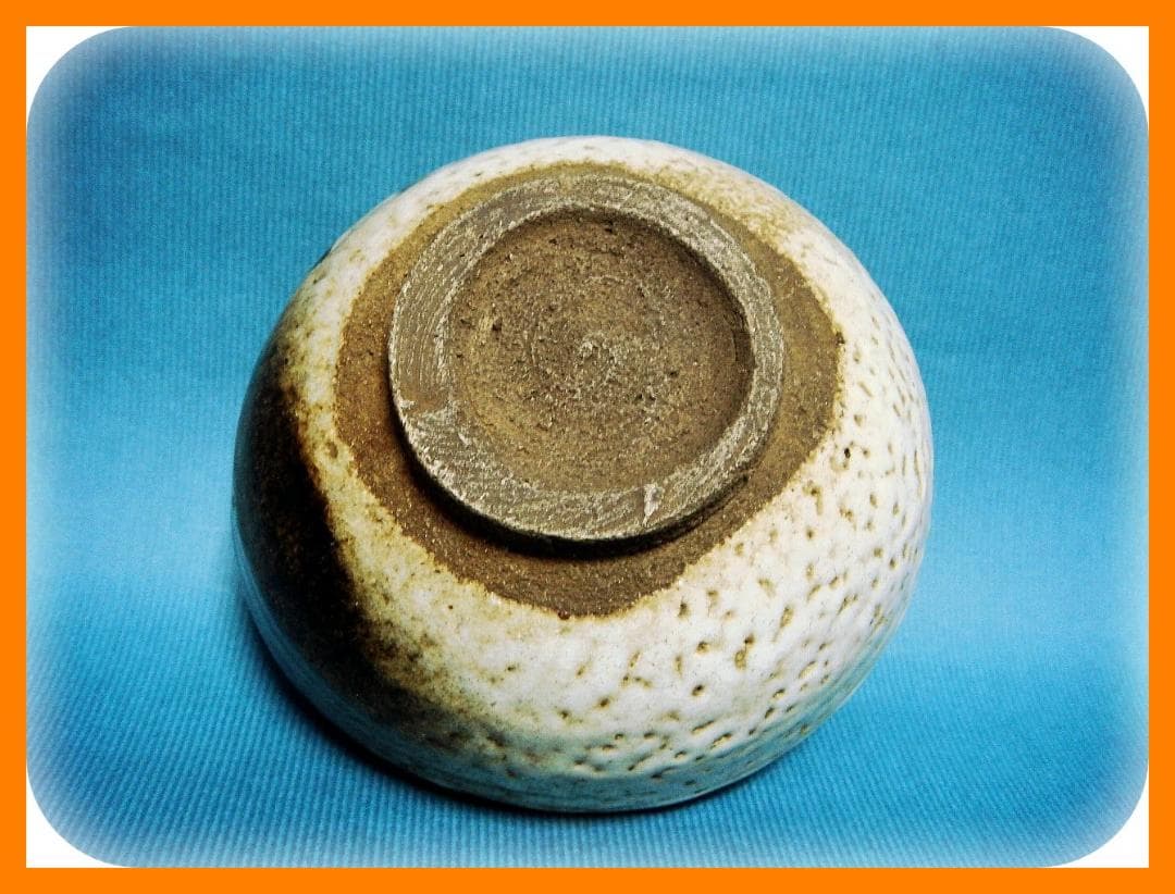 418『唐津茶碗 箱付き』　/骨董品 古美術 アンティーク 古玩