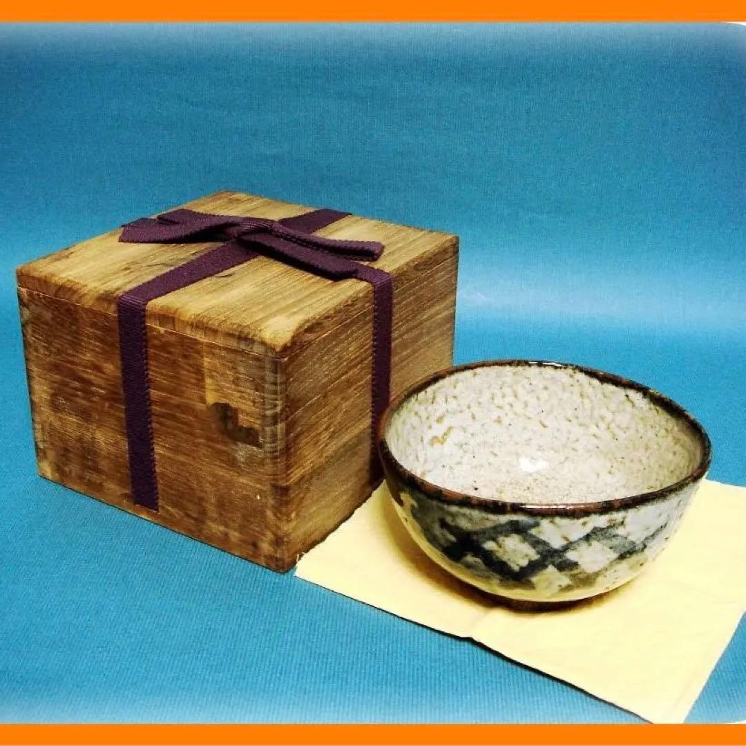 418『唐津茶碗 箱付き』　/骨董品 古美術 アンティーク 古玩