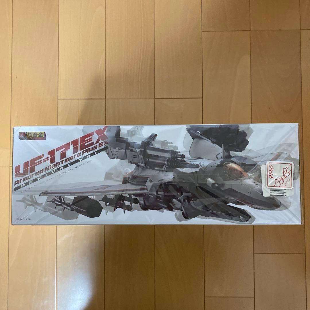 超合金YF-19EX アーマードナイトメアプラス リバイバルVer.