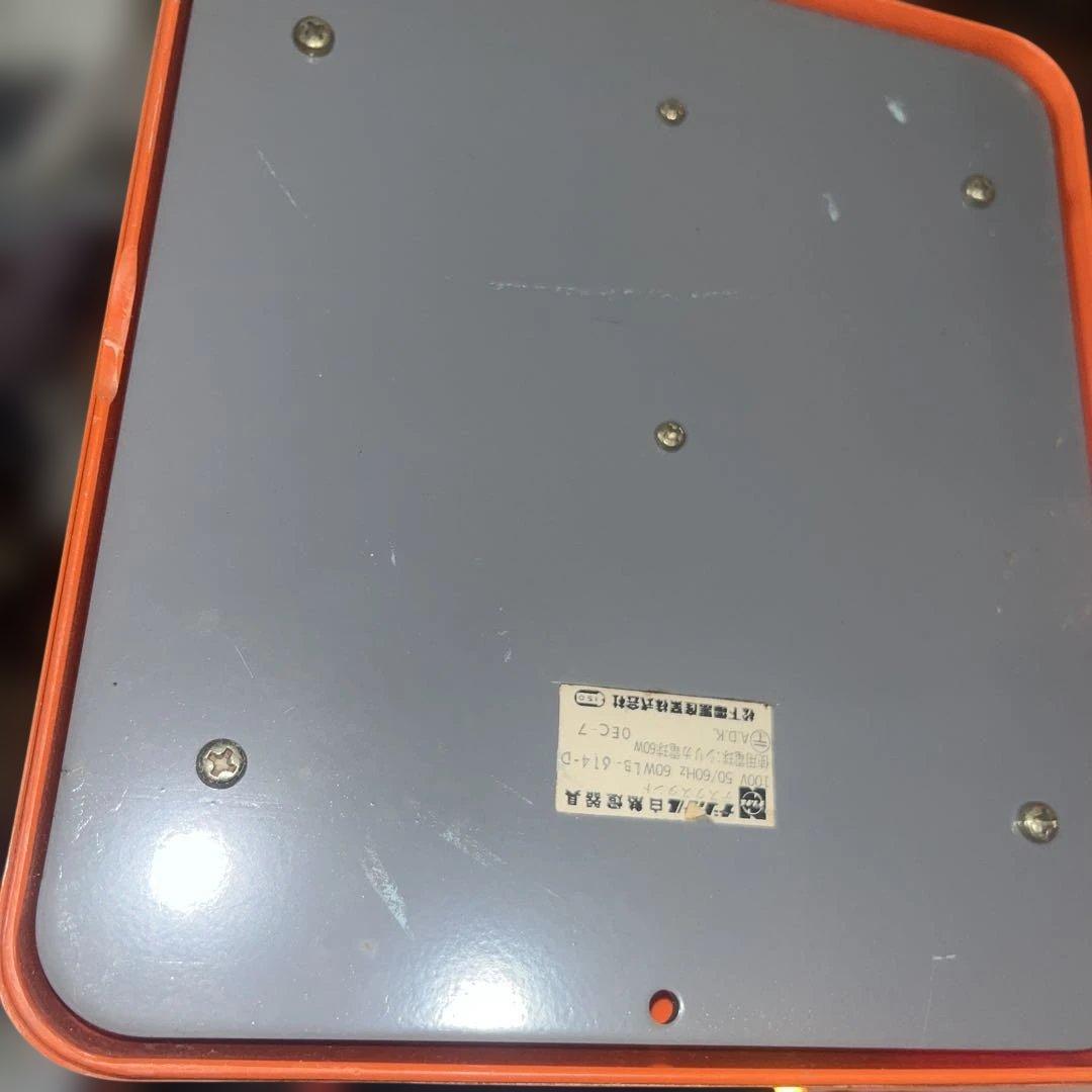 Nationalオレンジ テーブルランプ