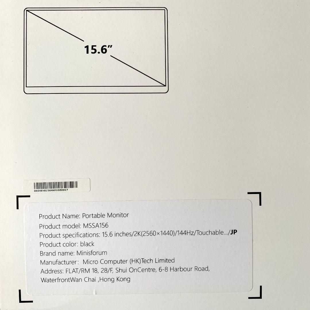【美品】超薄型モバイルモニター ミニスフオーラム 15.6インチ カバー付属