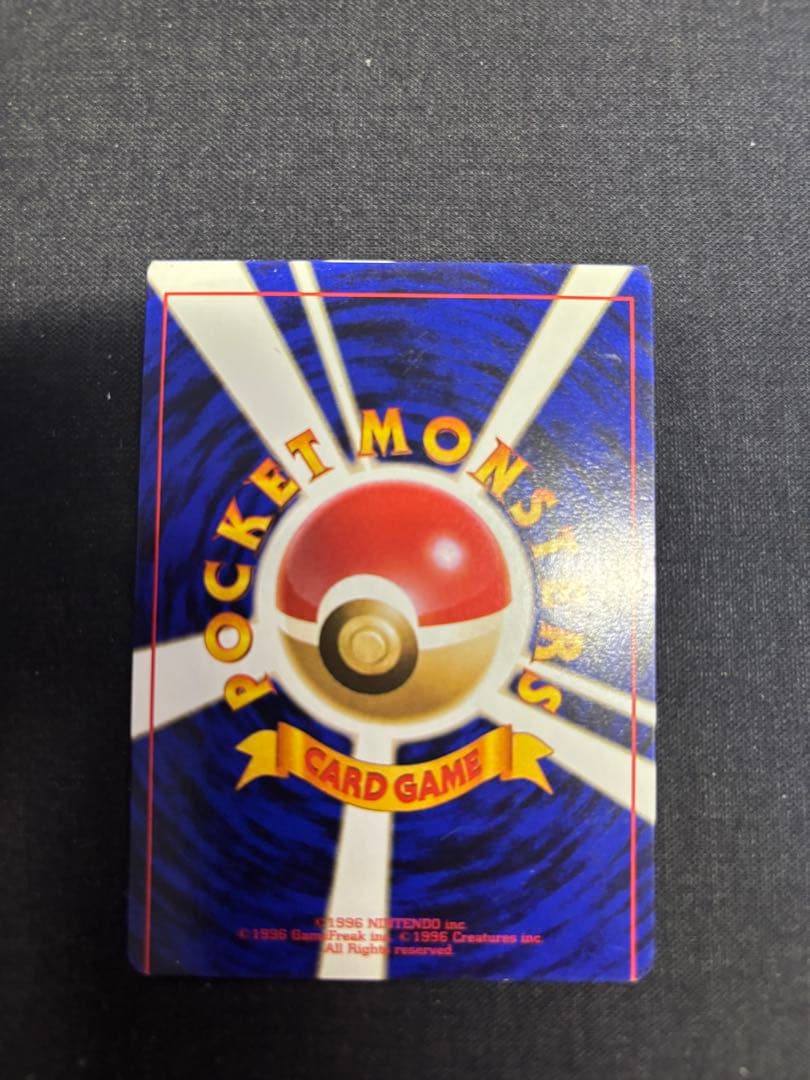 エレブー 旧裏 プロモ マークなし スクエアカット 裁断エラー エラーカード