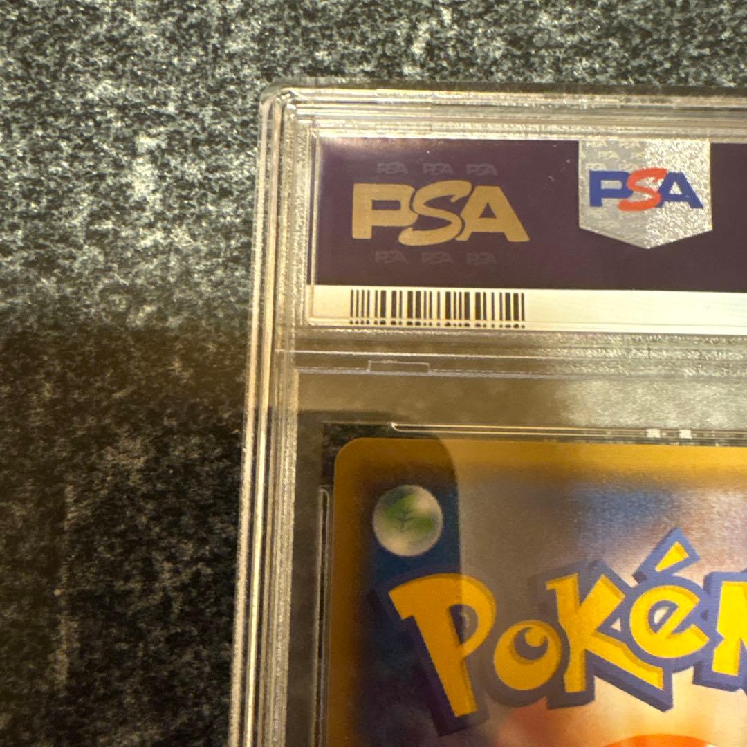 シロナGX PSA 10 トレーディングカード