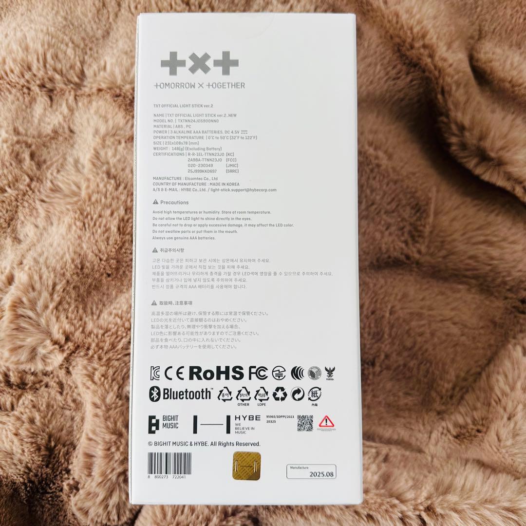 TOMORROW X TOGETHER ペンライト　ver.2